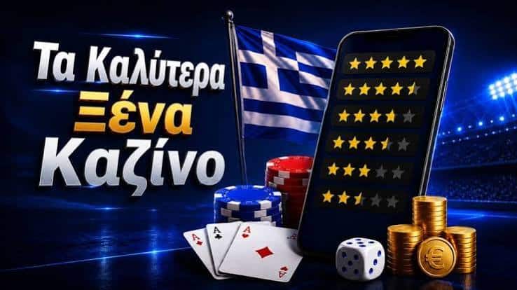 Κριτικές Ιστοσελίδων Καζίνο Οδηγός για Υπεύθυνο Παιχνίδι 415159271 Κριτικές Ιστοσελίδων Καζίνο Οδηγός για Υπεύθυνο Παιχνίδι 415159271